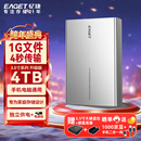 忆捷（EAGET）4TB 移动硬盘桌面式存储Type-C3.1高速大容量存储 3.5英寸