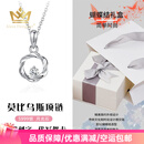 玛萨皇冠（MazaHonguan）S999纯银莫比乌斯环项链女2025新轻奢锁骨颈链生日礼物送女友 莫比乌斯项链+蝴蝶结礼盒