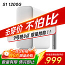米家【10周年新品】小米净水器S1 1200G家用大通量5年长效RO反渗透过滤直饮净饮一体净水机 MR1272-A