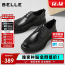 百丽通勤商务皮鞋2025男牛皮褶皱增高休闲鞋A1373AM4 黑色2  41