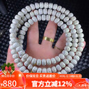 妍韵珠宝收藏级10x8mm大留白小细星星月菩提子高密手串108颗木把件手链