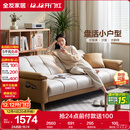 全友家居 现代简约布艺沙发床一体两用直排式折叠沙发客厅家用111116