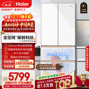 海尔（Haier）「麦浪」511L法式多门冰箱全空间保鲜超薄零嵌一级能效大容量白色BCD-511WGHFD1BWLU1国家补贴