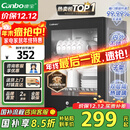 康宝（Canbo）消毒柜家用小型消毒碗柜高温立式迷你台式餐具碗筷收纳柜厨房消毒机【国家补贴】XDR53-TVC1