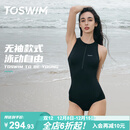 TOSWIM拓胜连体泳衣女无袖三角专业训练温泉游泳衣遮肚显瘦 英气简约L