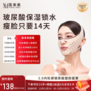 医束美提拉面罩面部提拉v脸神器紧致提拉塑颜面雕淡化法令纹3.0圣诞礼物