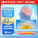 【原研药】[安律凡] 阿立哌唑片 5mg*10片/盒
