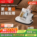 uwant友望小精灵除螨仪【央妈节目推荐】CM2407max床上吸尘器 吸尘除螨一体机紫外线高温杀菌大吸力除螨