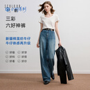 三彩2026春季新款休闲牛仔裤中腰宽松阔腿裤长裤通勤Z 海军蓝 M 160/68A