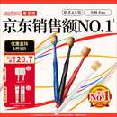 惠百施（EBISU）48孔宽头软毛牙刷成人全效Pro深层清洁清新口气4支颜色随机