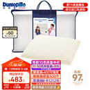 邓禄普（Dunlopillo）青少年乳胶枕荷兰进口特拉雷Talalay天然乳胶枕物理发泡工艺