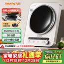 九阳（Joyoung）电磁炉凹面电磁炉电磁灶电陶炉家用3500W大功率猛火多功能电池炉深凹弧面凹灶N3501【赠专用铁锅】