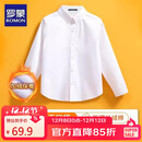 罗蒙儿童加绒白衬衫校园服饰款演出服 白色加绒衬衫 170