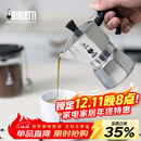 Bialetti比乐蒂百年经典单阀意式摩卡壶美式咖啡机户外便携家用手冲咖啡壶 2杯份 经典色