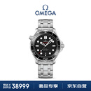 欧米茄（OMEGA）瑞士手表 海马系列300机械表210.30.42.20.01.001 圣诞礼物