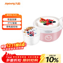 九阳（Joyoung）家用全自动小型酸奶机精准控温 恒温酸奶发酵机 SN－10J91