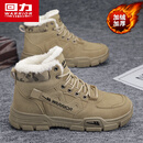 回力(Warrior)男靴加绒保暖马丁靴子男士休闲鞋子男0544 卡其加绒 42