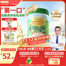 爷爷的农场婴幼儿有机原味高铁米粉6-12个月225g 营养辅食维C加铁米糊 6月+