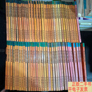 [二手9成新]现代语文版资治通鉴 全72册 /柏杨