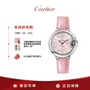 卡地亚(Cartier)蓝气球系列机械手表女款粉盘皮带33mmWSBB0069 礼物