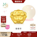 周生生黄金转运珠 足金星运神话十二生肖串珠 单颗定价 卷卷羊 95966C