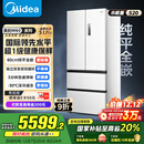 美的（Midea）M60小机皇520升法式多门四门冰箱零嵌双系统除菌净味一级能效大容量白BCD-520WUFPZM(E)国家补贴
