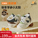基诺浦软底宝宝学步鞋 冬季摇粒绒保暖男女儿童学步鞋婴儿GB2358 象牙白/流动蓝/深棕 20 125mm 适合脚长125-129mm
