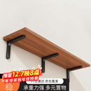 安尔雅墙面搁架 墙上置物架宿舍木板挂墙书架隔板置物架11