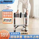 费林斯曼梯子家用梯折叠伸缩梯铝合金顶踏人字梯多功能登高楼梯工程梯 免安装人字五步梯【适用3.0米】 安全稳固