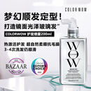 COLOR WOW 梦幻定型直发喷雾200ml 沙发必入垂顺定型防毛躁