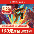 无畏契约账号成品号 螃蟹账号 国25冠军套怜悯之刃离火刃皮肤号AK成品皮肤号