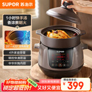 苏泊尔（SUPOR）电炖锅 电炖盅 煲汤锅炖汤锅  煮粥锅 婴儿熬粥专用 电煮锅 4L炽陶 TG40YC705