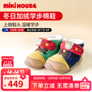 MIKIHOUSE学步棉鞋秋冬宾斯熊内里绒保暖学步鞋上翘鞋头舒适HOTBISCUITS 多色 14 （适合脚长13.5cm）
