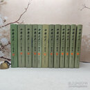 礼包：【极难得版本】黎明文版 陈致平中華通史（1-12）（冊为新版） （精裝）187-188年版，品相自然旧等谨慎下单 【赠】（刷金本）<张之铭旧藏道光壬寅刻本> 布面精装刷金本(赠