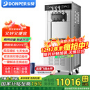 东贝(Donper)商用冰淇淋机高端立式双压缩机双系统软冰激凌机大产量全自动圣代甜筒雪糕机奶茶店设备 2HP|双东贝低温压机|44升/小时|CKX400
