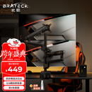 Brateck北弧 双屏显示器支架 上下双屏机械臂一拖二 倒挂电脑支架多屏幕扩展 桌面夹式增高架底座E500pd-2