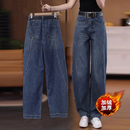 【加绒加厚】2026新款弯刀裤宽松秋冬爆款牛仔裤显瘦高腰阔裤子 复古蓝 【加绒加厚】 29 【建议115-125斤】