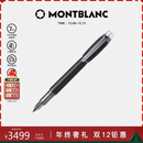 万宝龙MONTBLANC星际行者系列黑色名贵树脂内嵌墨水笔M尖111287礼物