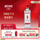 必富达（Beefeater）金酒 琴酒杜松子酒 英国伦敦进口烈酒  蒸馏酒 700ml 