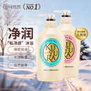 可悠然沐浴露大黄瓶持久留香美肌香氛滋润男女通用沐浴套装550ml*2