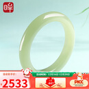 印象眸【臻选级】和田玉手镯浅青玉镯子送女友送妈妈内径约57-58mm