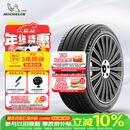 米其林（MICHELIN）汽车轮胎 235/45R18 98W 浩悦五代 Primacy 5 适配迈腾/凯美瑞
