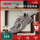 NEW BALANCE7-14岁大童网面格雷系复古运动鞋2002R