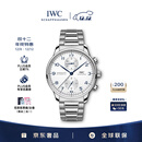 万国（IWC）礼物 葡萄牙系列计时 银盘蓝针 精钢 自动机械男表 IW371617 41mm