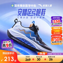 安踏儿童足弓跑鞋2025冬男女大童专业跑步鞋缓震运动鞋312545530R