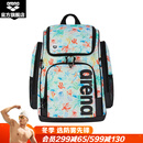 阿瑞娜（arena）游泳包男女士同款便携双肩背包多仓收纳包 绿色（4709）
