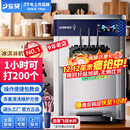 东贝(Donper)商用冰淇淋机台式软质冰激凌机三头冰激淋机雪糕机奶茶店咖啡店汉堡店甜筒机 1.25HP东贝压机|一键清洗|KFX710T