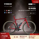崔克（TREK）MADONE SLR 7 P ONE 碳纤维气动竞赛级24速公路自行车门店提取 水晶蝰蛇红色 S（建议身高162-166CM）