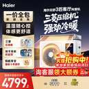海尔（Haier）云舒风管机一拖一3匹一级能效除湿中央空调云璟pro升级款KFRd-72NW/72ECD81一价全包国家补贴