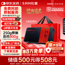 东阿阿胶阿胶250g 熬胶服务  鲜制阿胶糕 补血滋阴 润燥止血用于血虚眩晕不眠